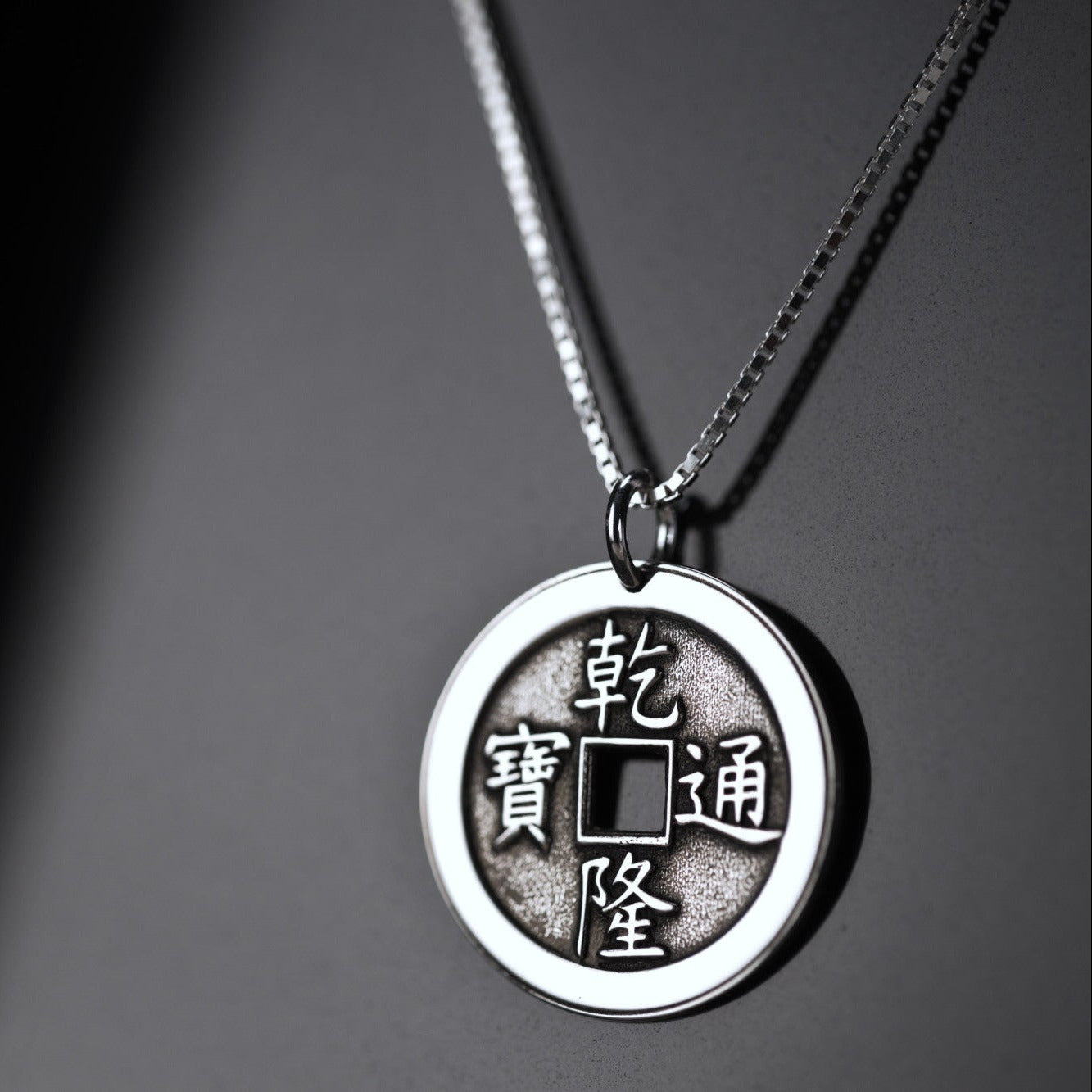 Sterling silver hexagram coin necklace